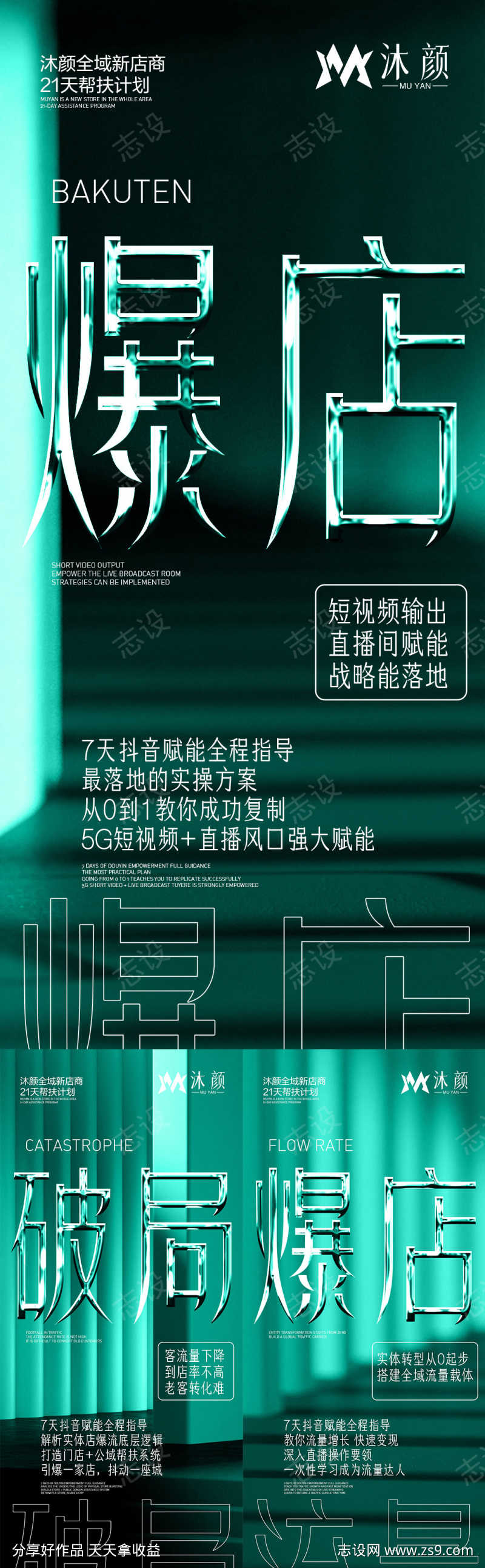 -设计导航-shejidh.cn
