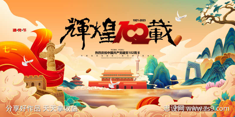 -设计导航-shejidh.cn