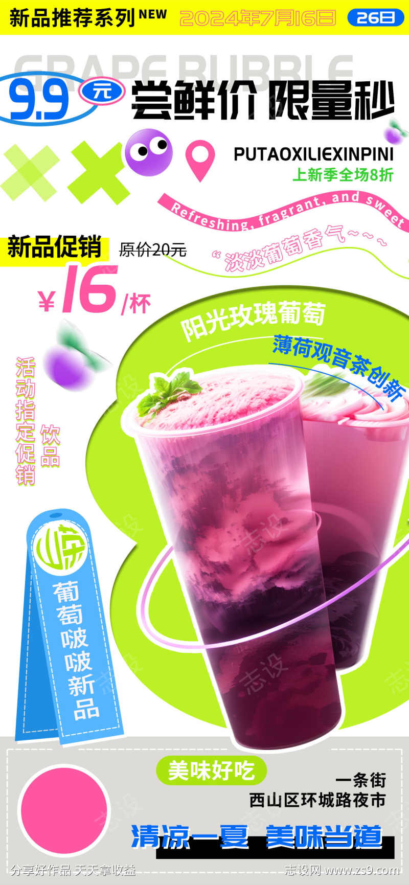-设计导航-shejidh.cn