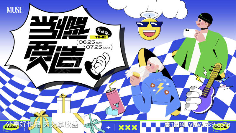-设计导航-shejidh.cn