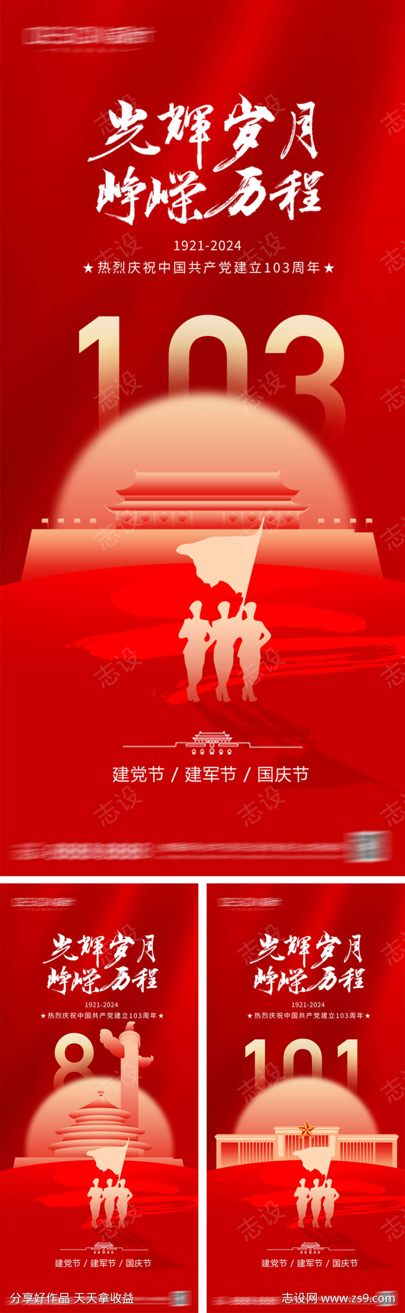 -设计导航-shejidh.cn