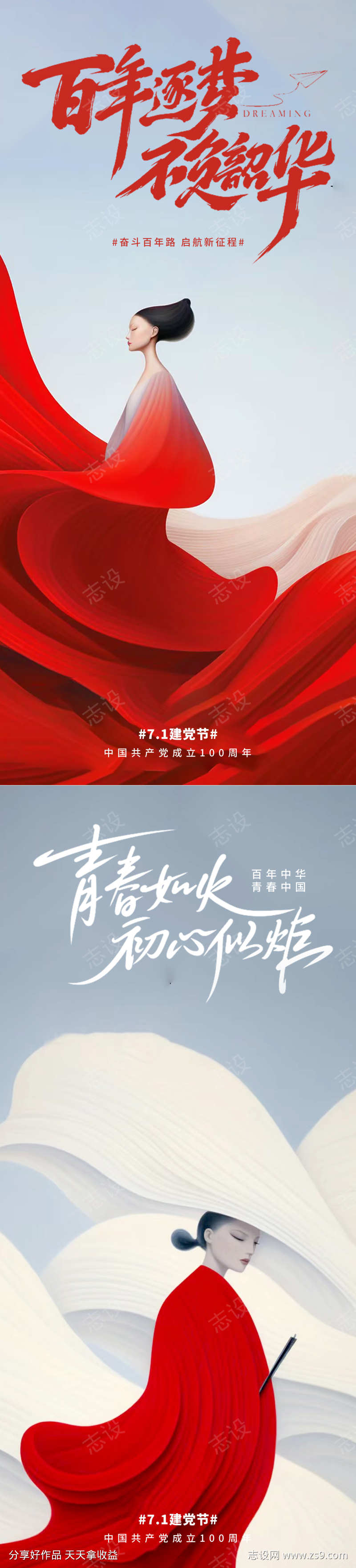 -设计导航-shejidh.cn