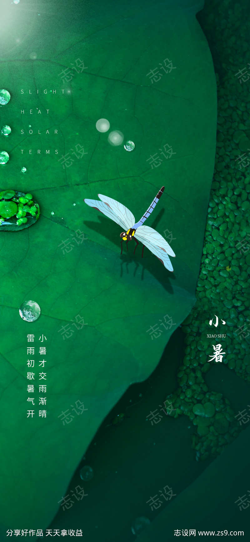 -设计导航-shejidh.cn