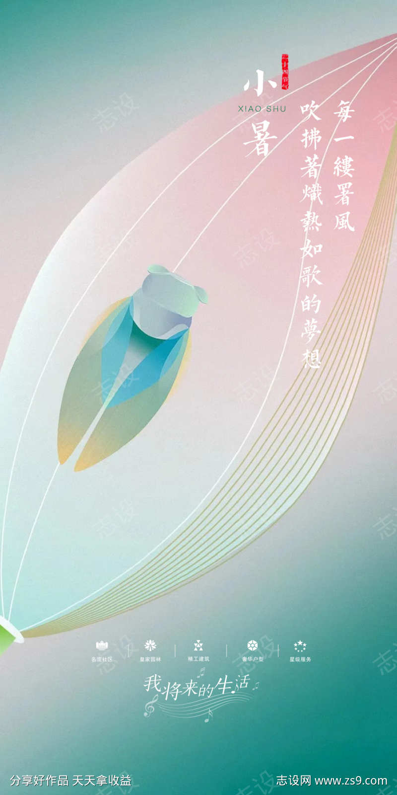 -设计导航-shejidh.cn
