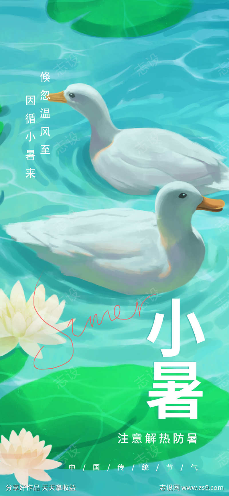 -设计导航-shejidh.cn