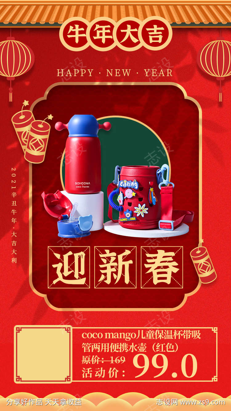 -设计导航-shejidh.cn