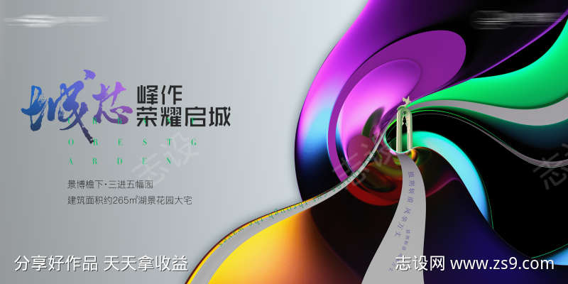 -设计导航-shejidh.cn