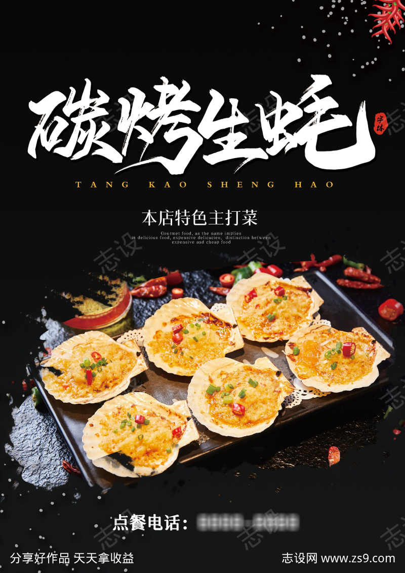 -设计导航-shejidh.cn