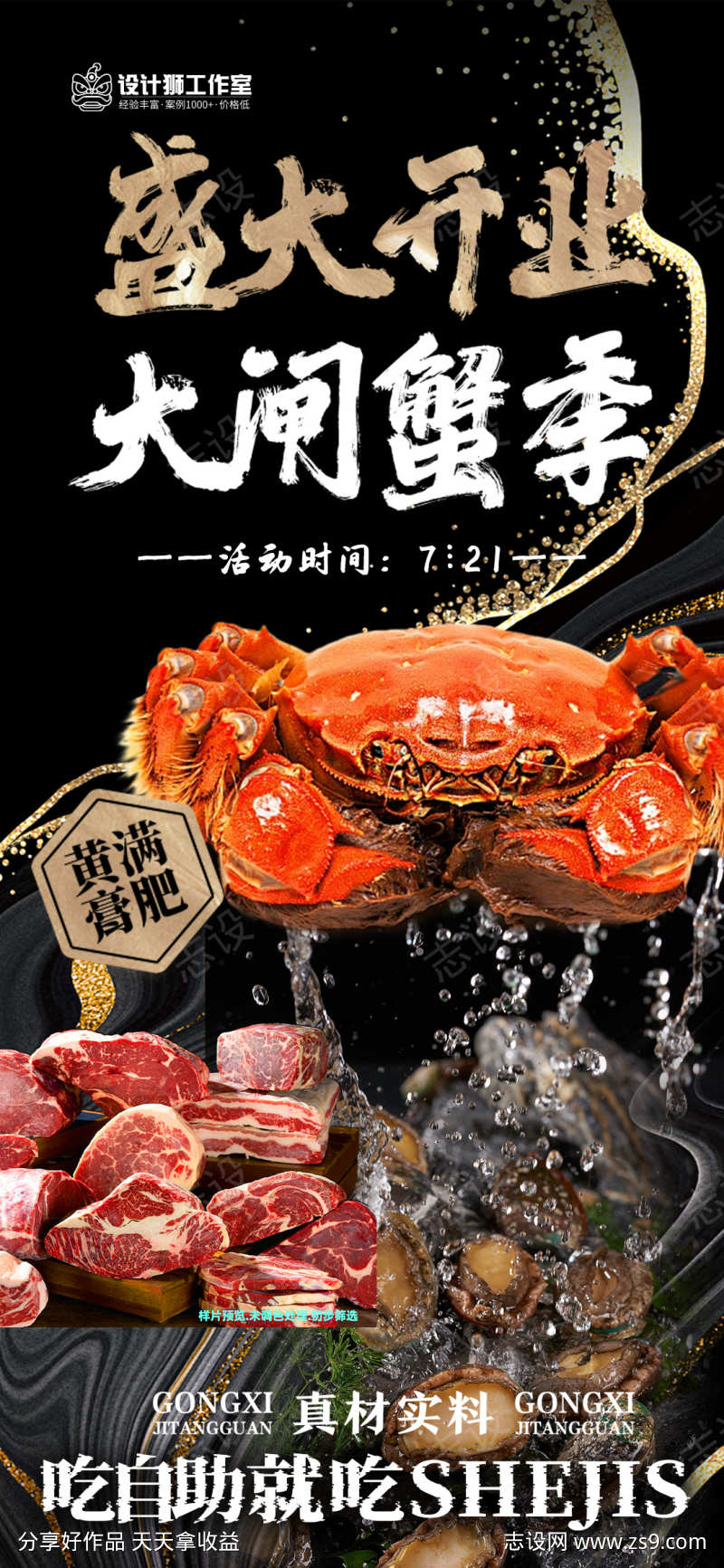 -设计导航-shejidh.cn