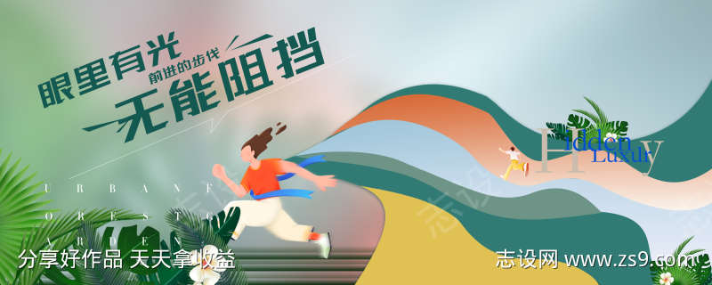 -设计导航-shejidh.cn