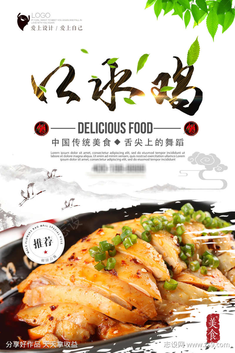 -设计导航-shejidh.cn