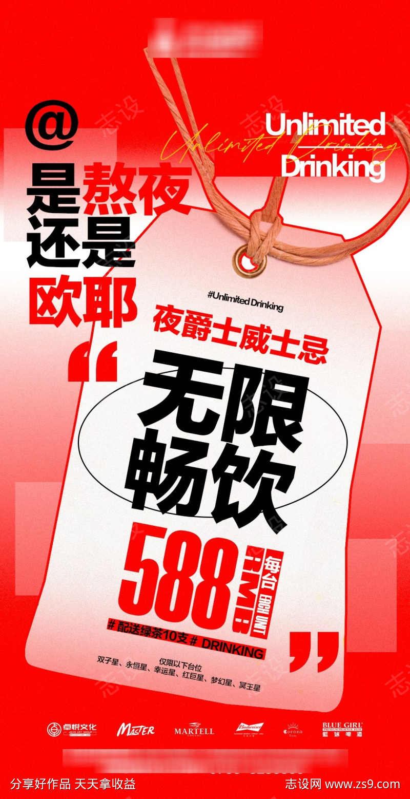 -设计导航-shejidh.cn