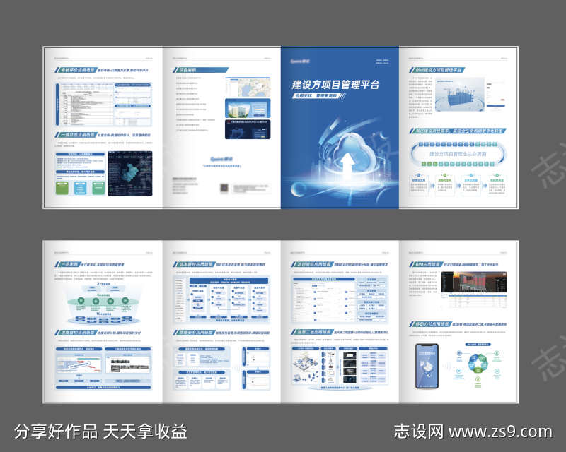 -设计导航-shejidh.cn