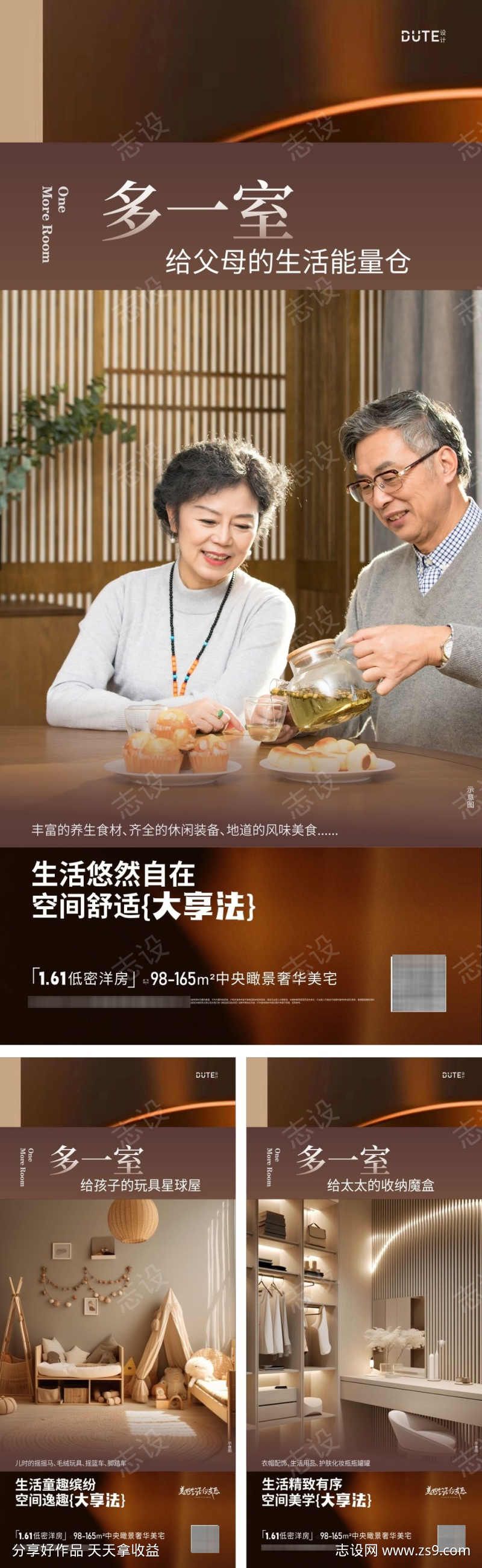 -设计导航-shejidh.cn
