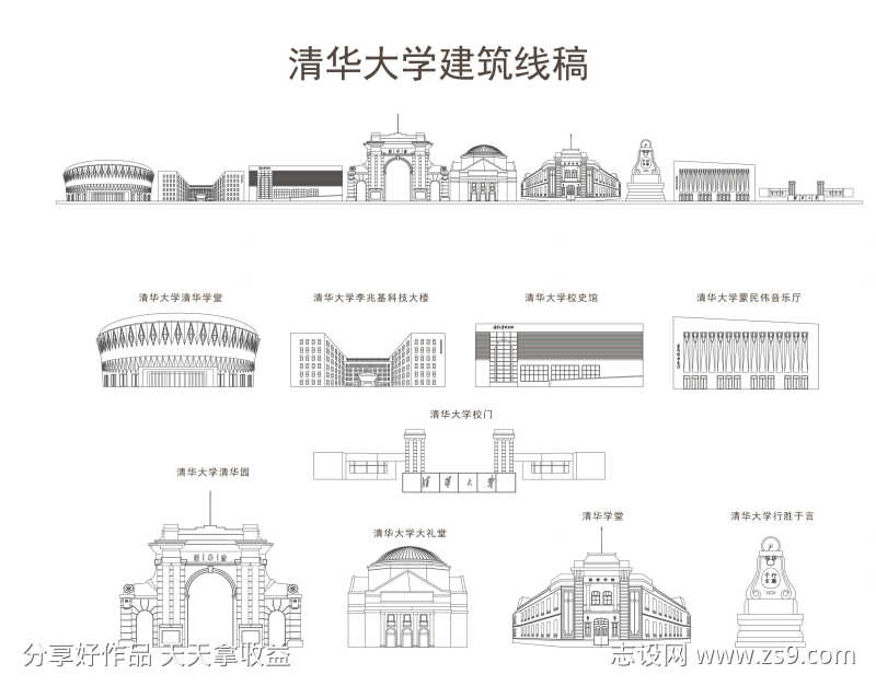 清华大学建筑线稿矢量