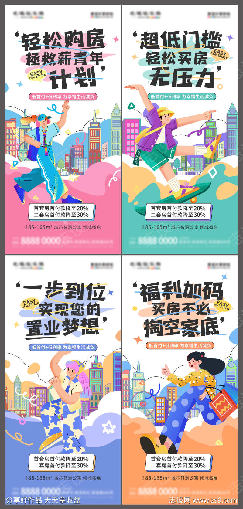 -设计导航-shejidh.cn