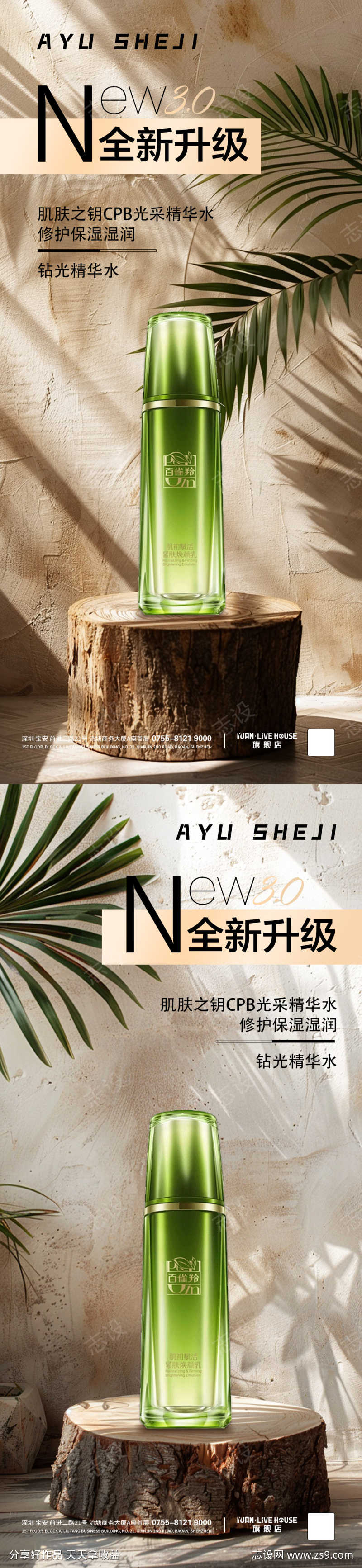 -设计导航-shejidh.cn