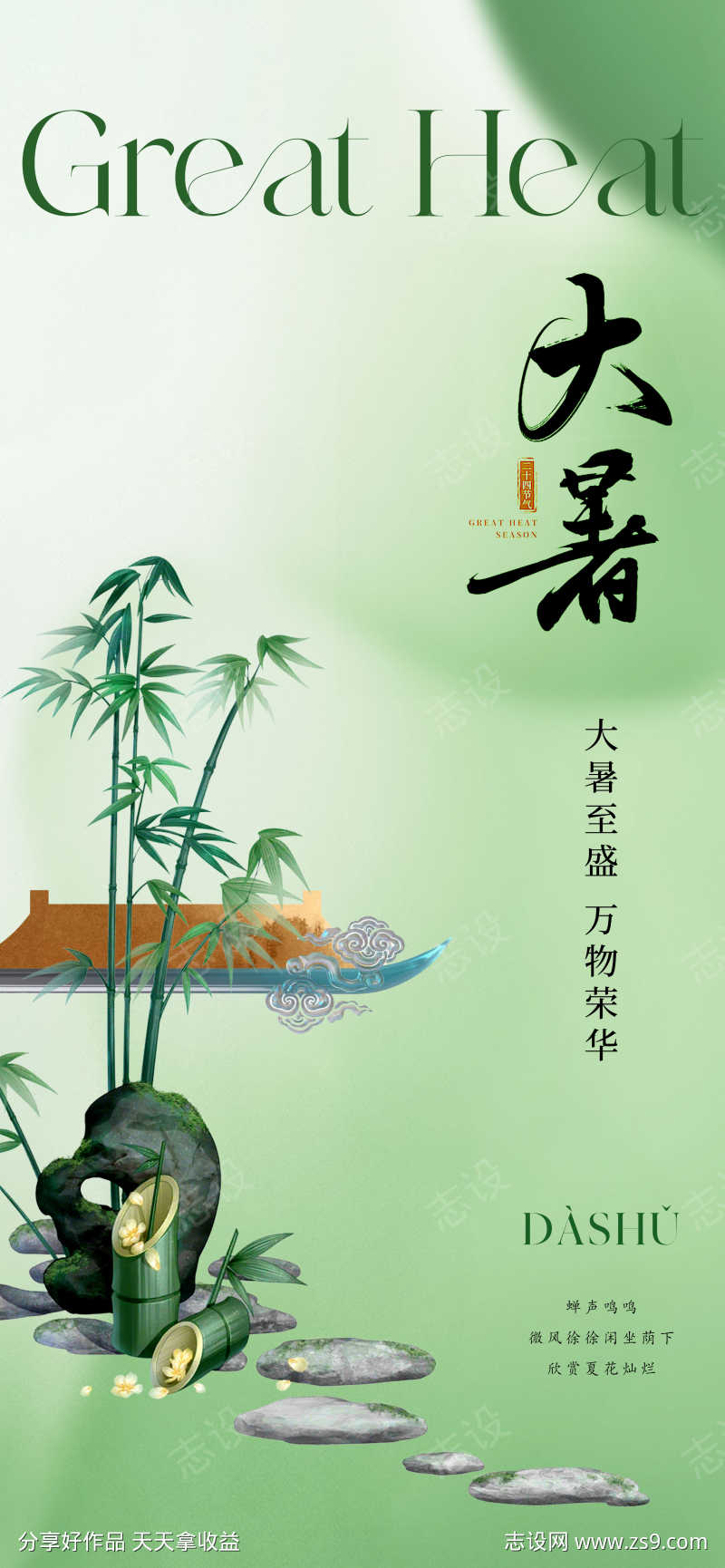-设计导航-shejidh.cn