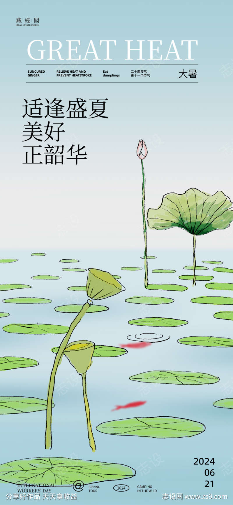 -设计导航-shejidh.cn