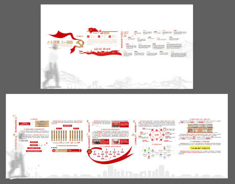 党建文化墙_源文件下载_AI格式_1111X1111像素-清正,长廊,展厅,历程,红色,喜庆,廉明,企业,背景板,文化墙,党建-作品编号:2024071014408365-设计素材-www.shejisc.cn