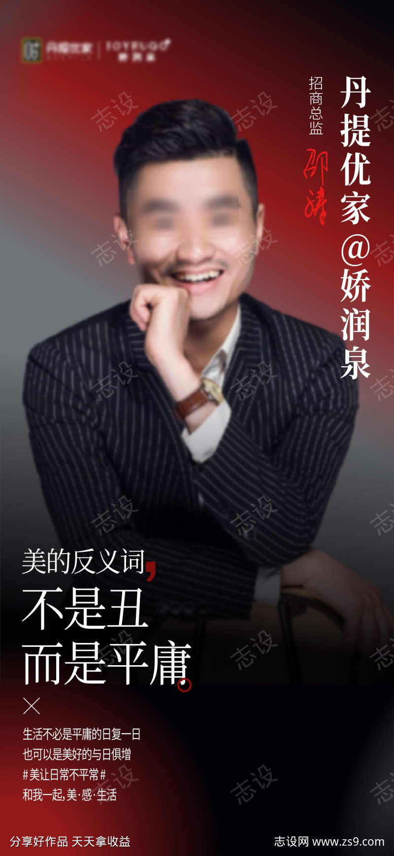 -设计导航-shejidh.cn