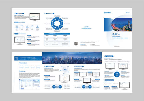 科技四折页_源文件下载_AI格式_6763X4314像素-折页,蓝色,科技,四折页,海报-作品编号:2024071014253091-设计素材-www.shejisc.cn
