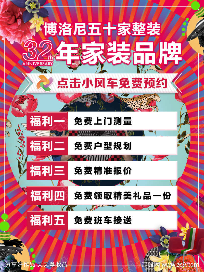 -设计导航-shejidh.cn