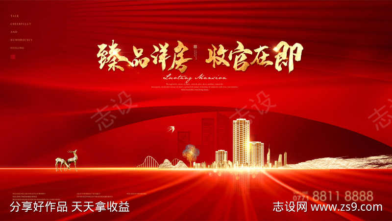 -设计导航-shejidh.cn