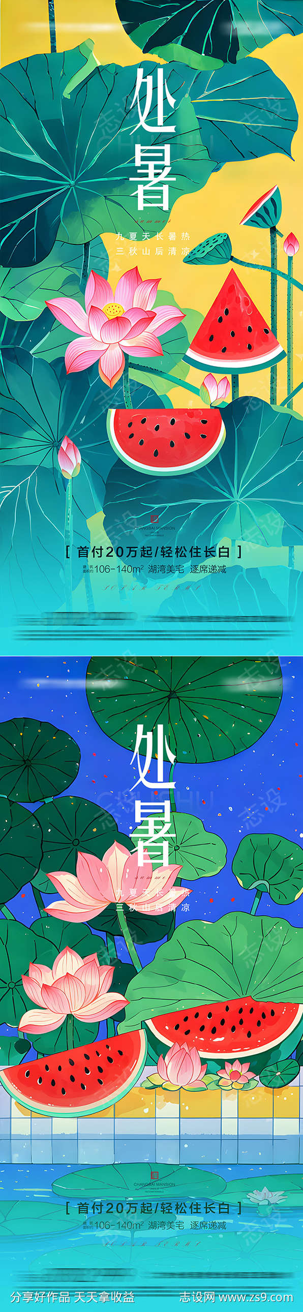 -设计导航-shejidh.cn