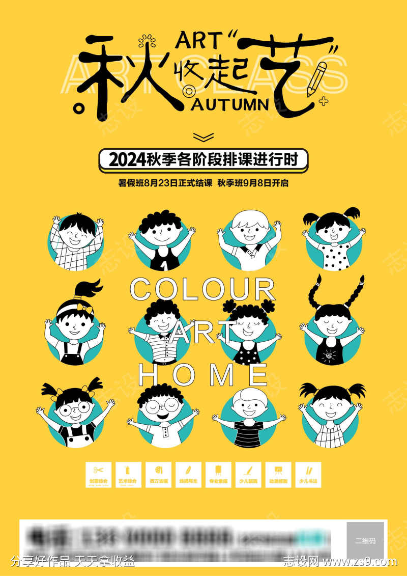 -设计导航-shejidh.cn