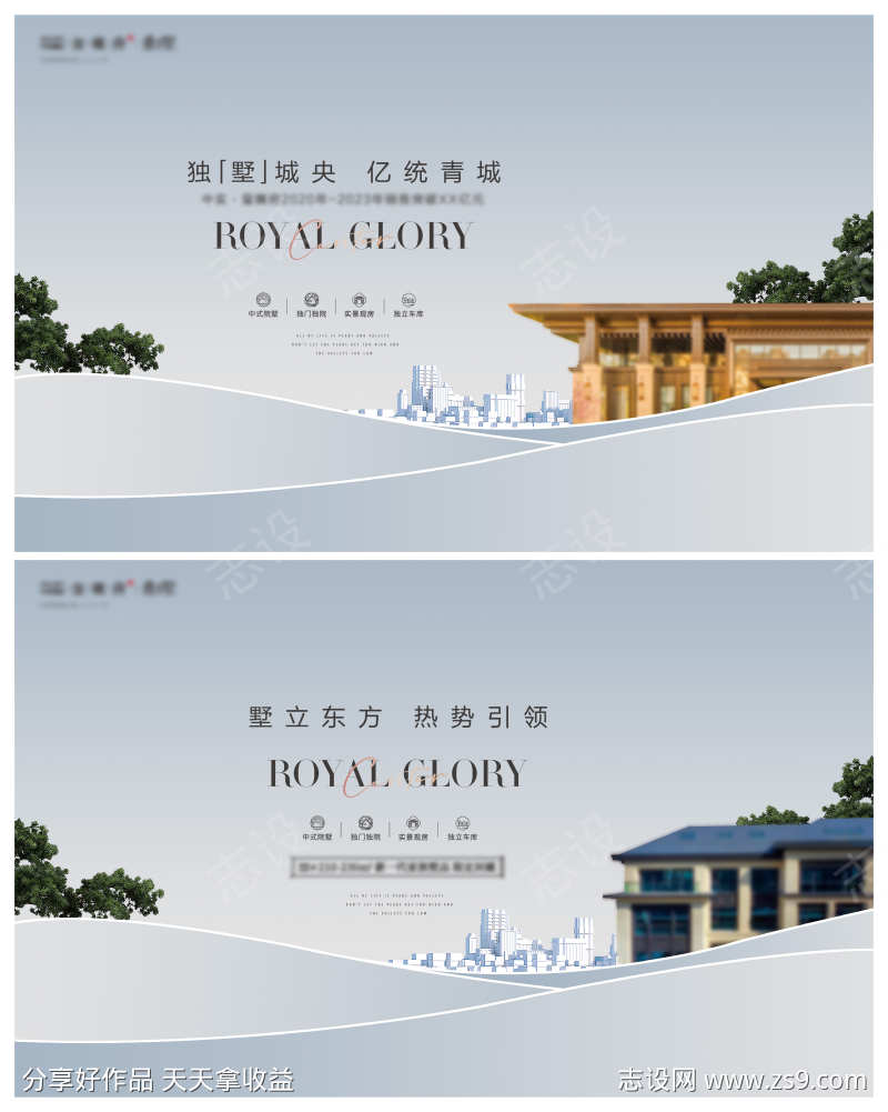 展板设计广告