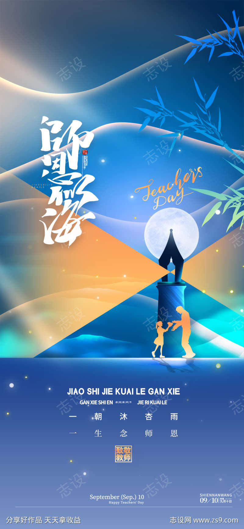 -设计导航-shejidh.cn
