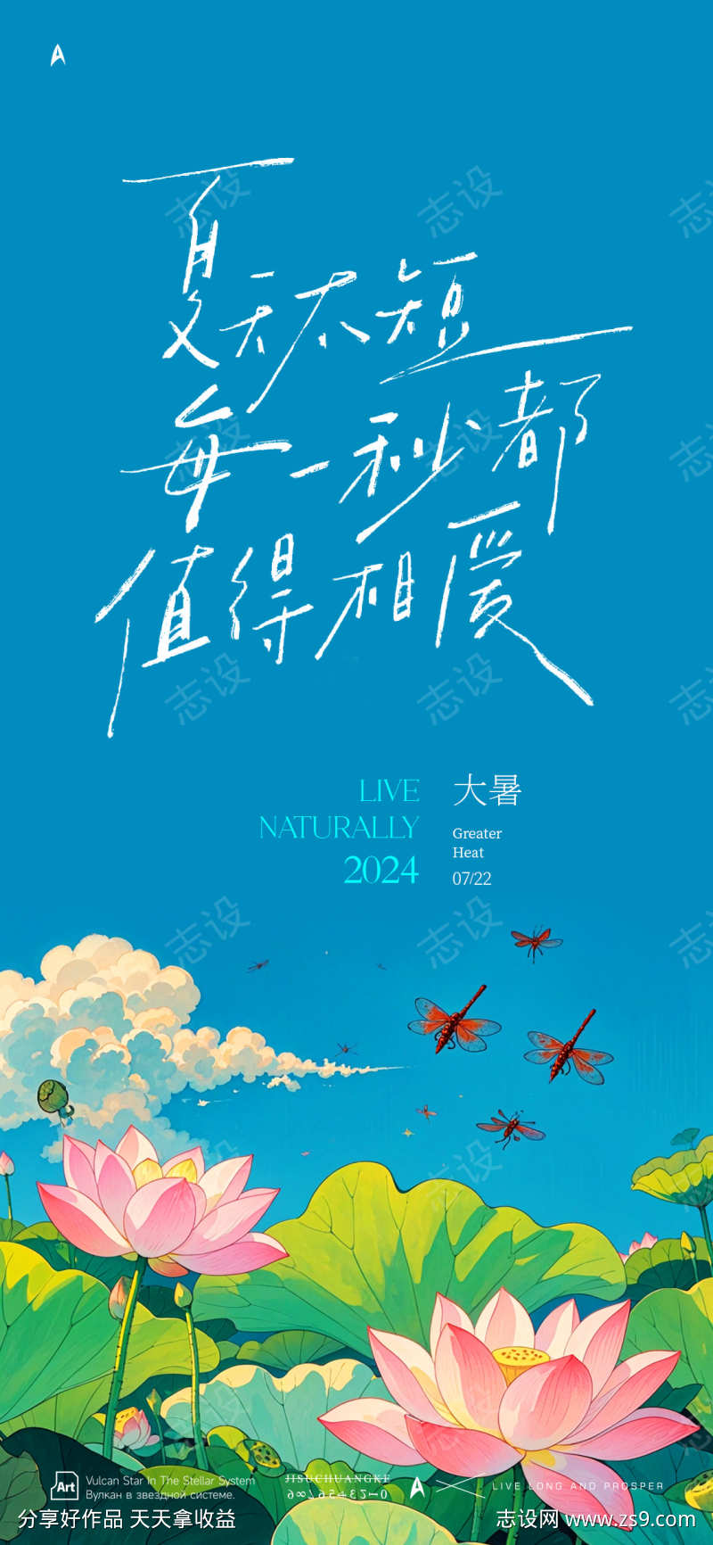 -设计导航-shejidh.cn