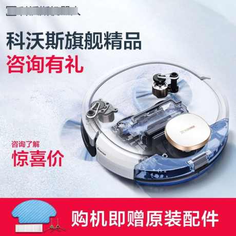 电商主图小家电主图_源文件下载_PSD格式_800X800像素-家电,主图,电商,直通车,促销,优惠,上新-作品编号:2024071717036327-设计素材-www.shejisc.cn