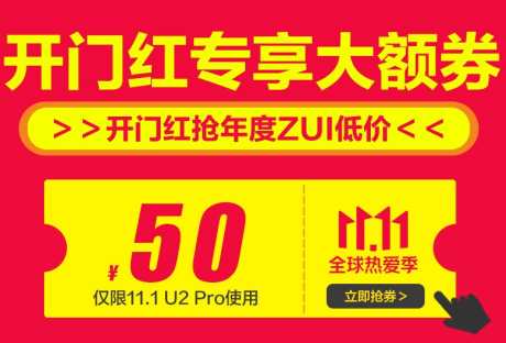 电商优惠券_源文件下载_PSD格式_778X527像素-优惠券,电商,开门红,专享,大额券-作品编号:2024071716405399-设计素材-www.shejisc.cn