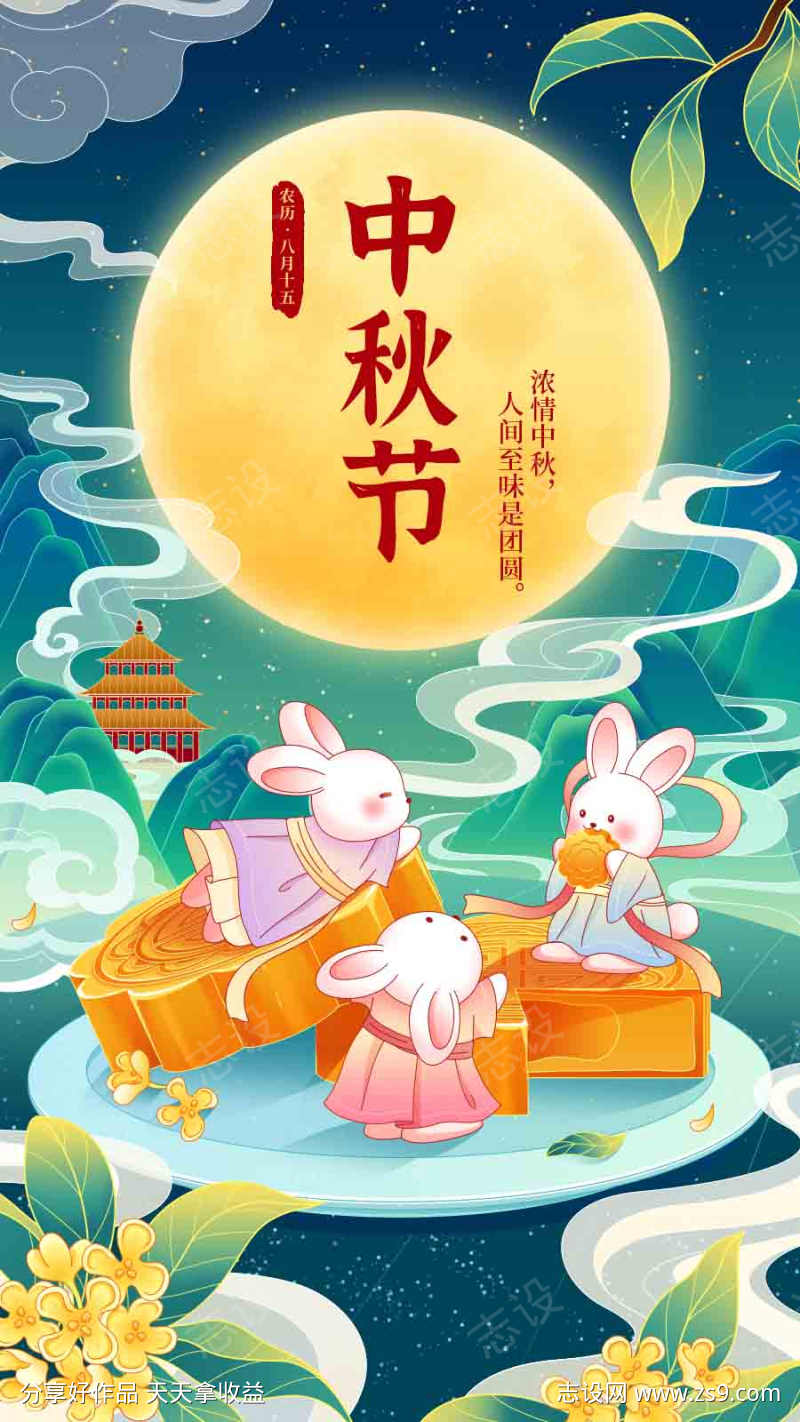 -设计导航-shejidh.cn