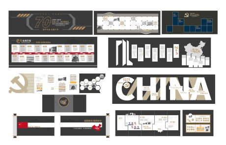 全套黑色大气现代党建文化墙_源文件下载_AI格式_1915X1075像素-企业,文化,金色,文化墙,党建,现代,大气,黑色,全套-作品编号:2024071916234667-设计素材-www.shejisc.cn