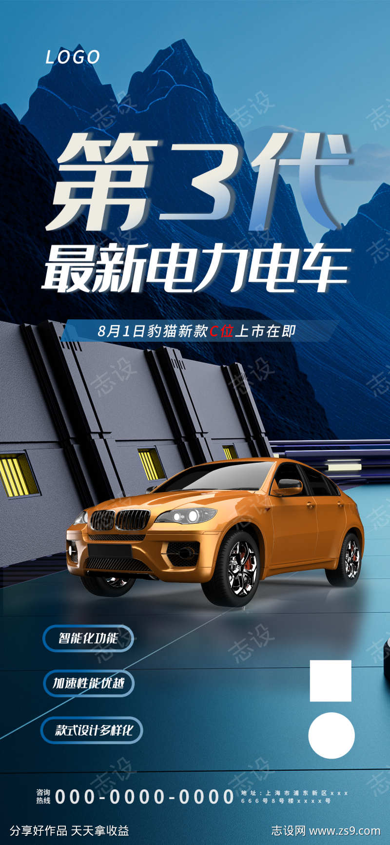 -设计导航-shejidh.cn