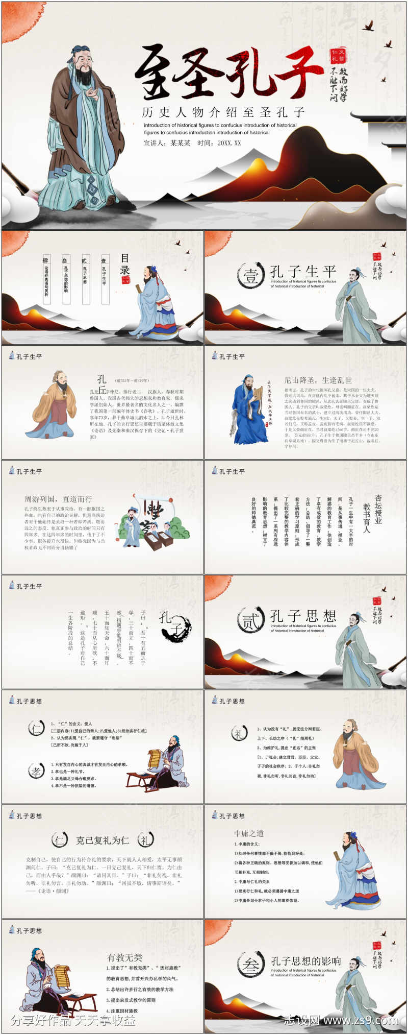 -设计导航-shejidh.cn