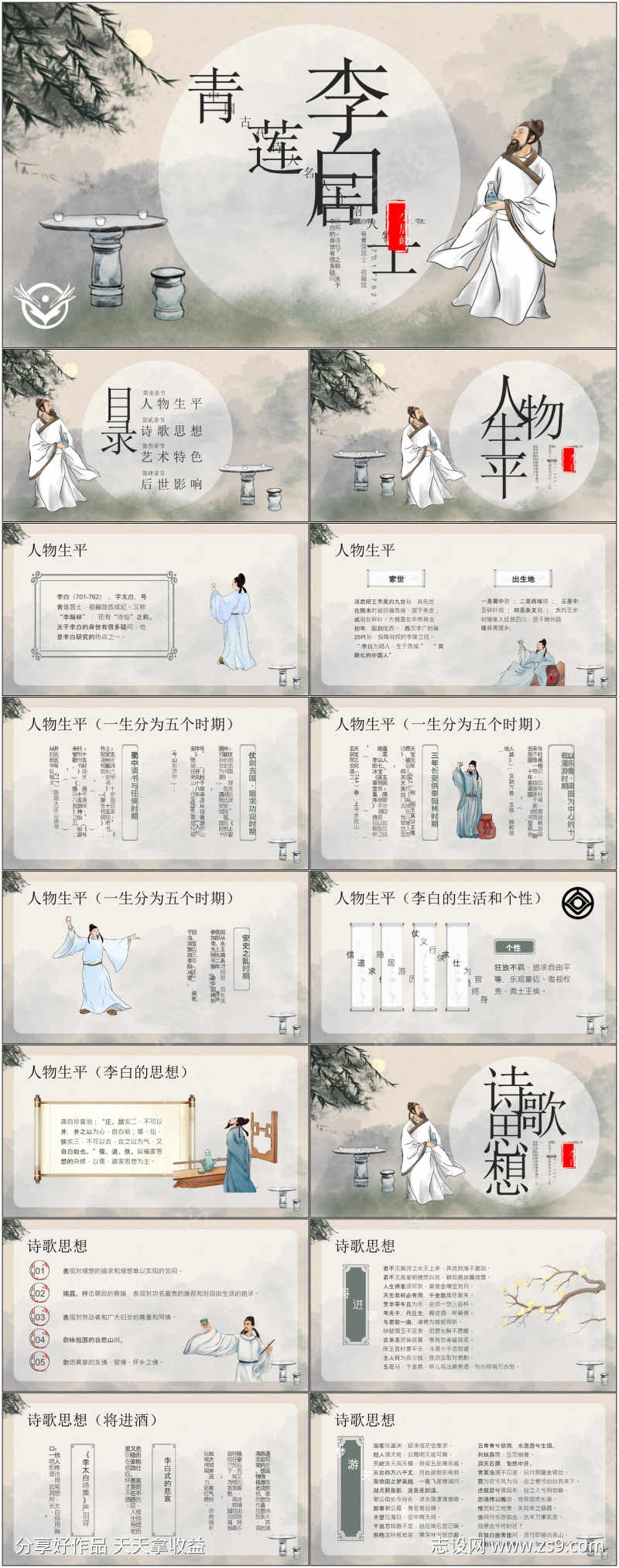 -设计导航-shejidh.cn