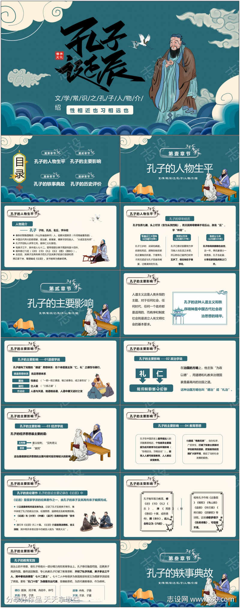 -设计导航-shejidh.cn