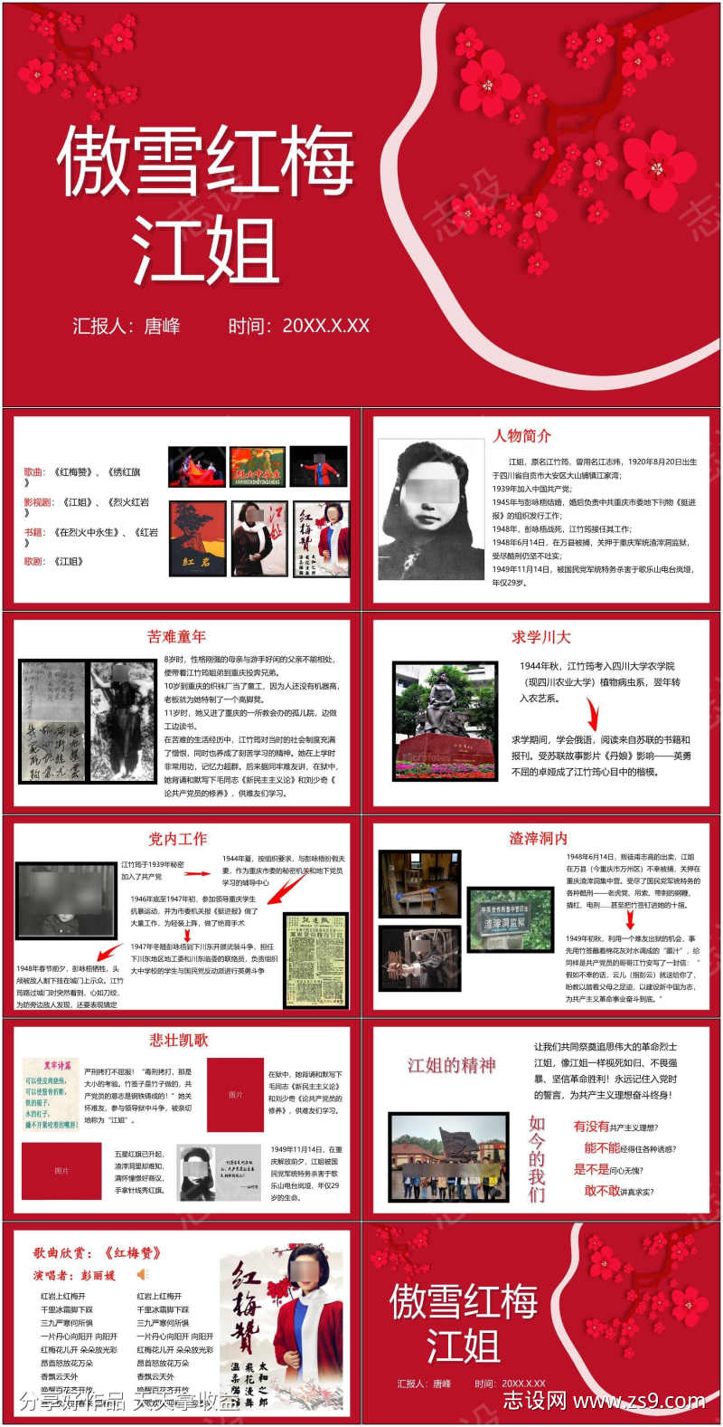 -设计导航-shejidh.cn