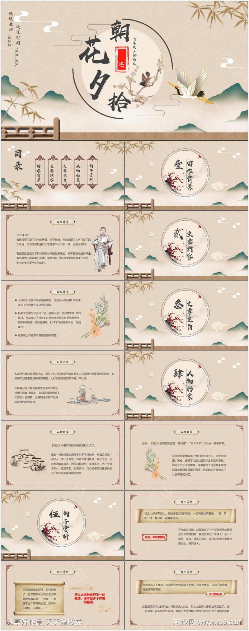 -设计导航-shejidh.cn