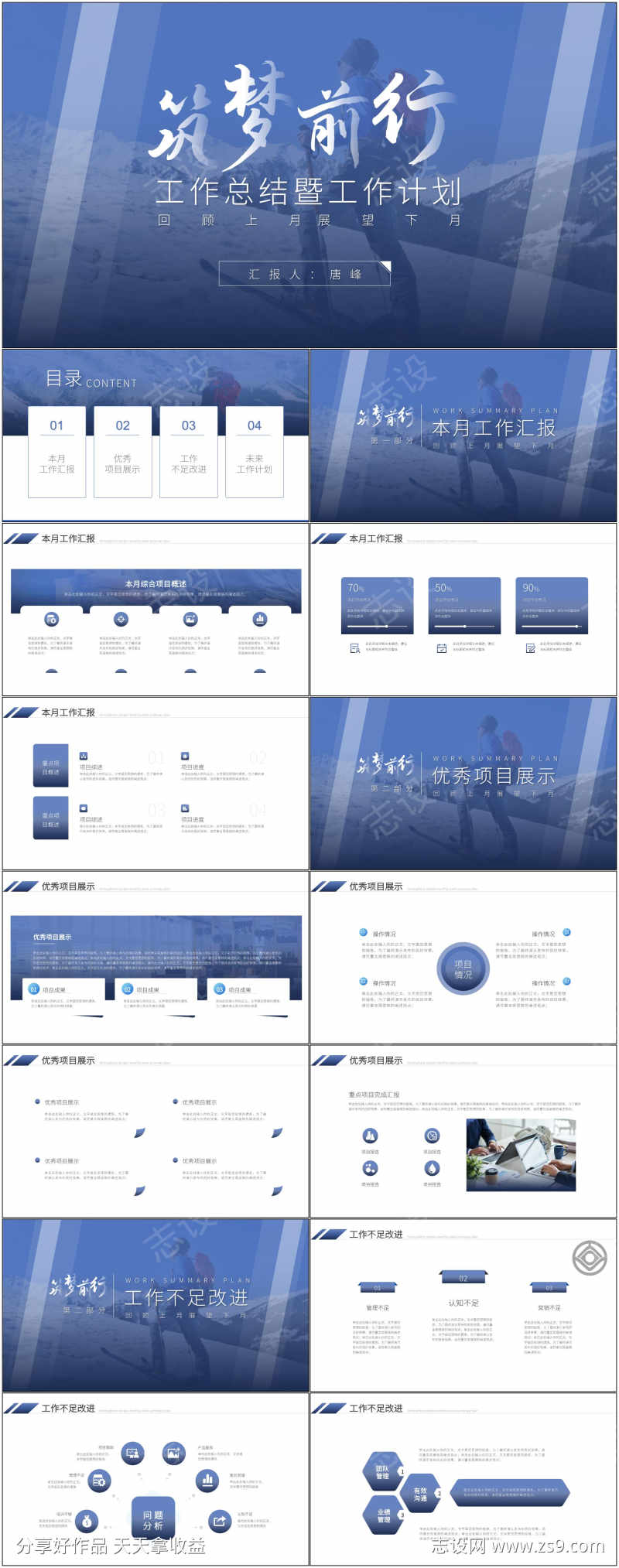 -设计导航-shejidh.cn