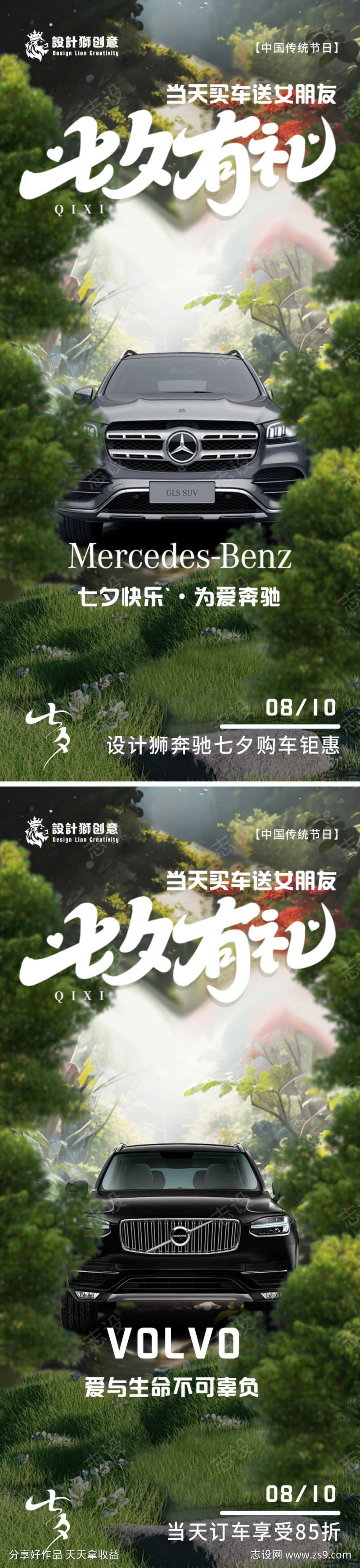 -设计导航-shejidh.cn