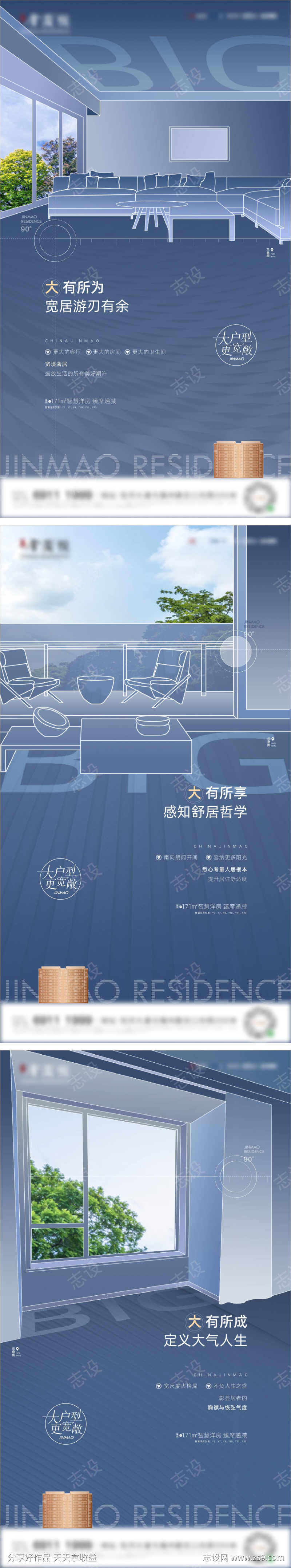 -设计导航-shejidh.cn