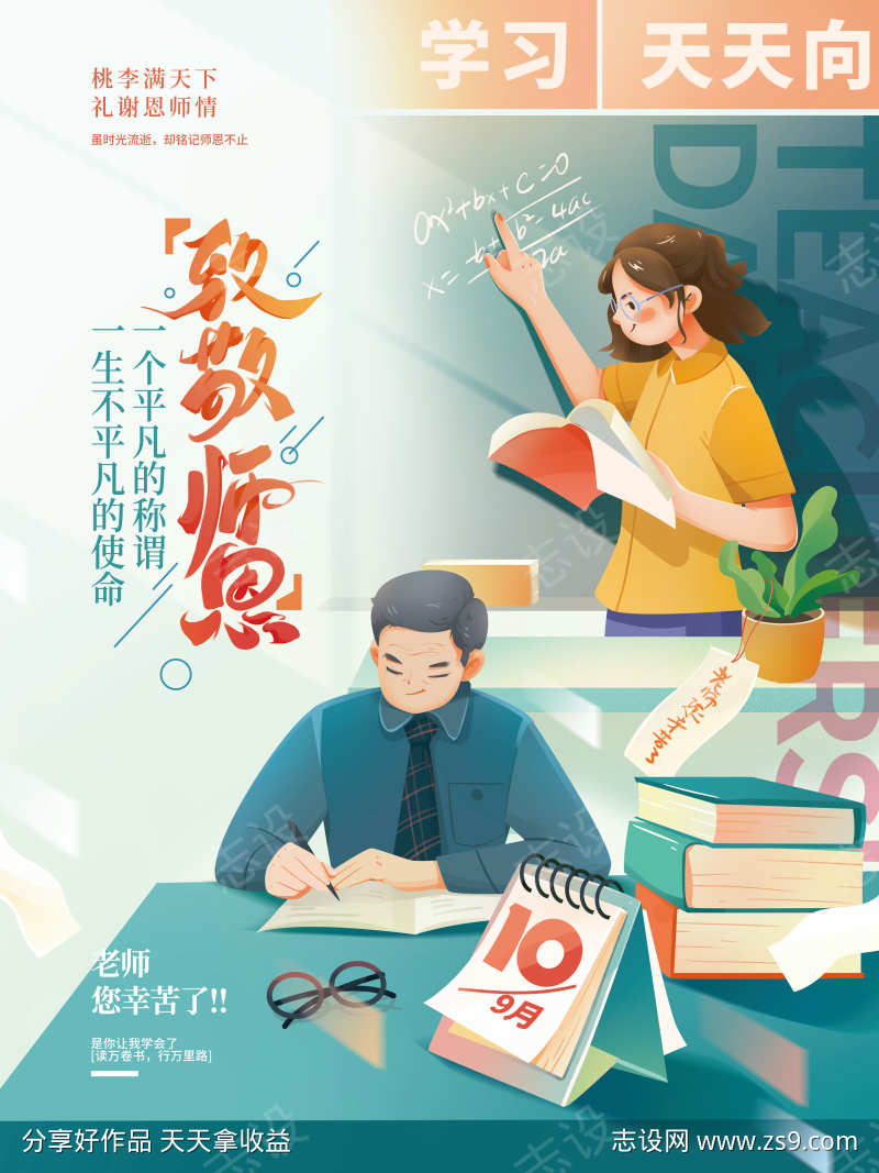 -设计导航-shejidh.cn