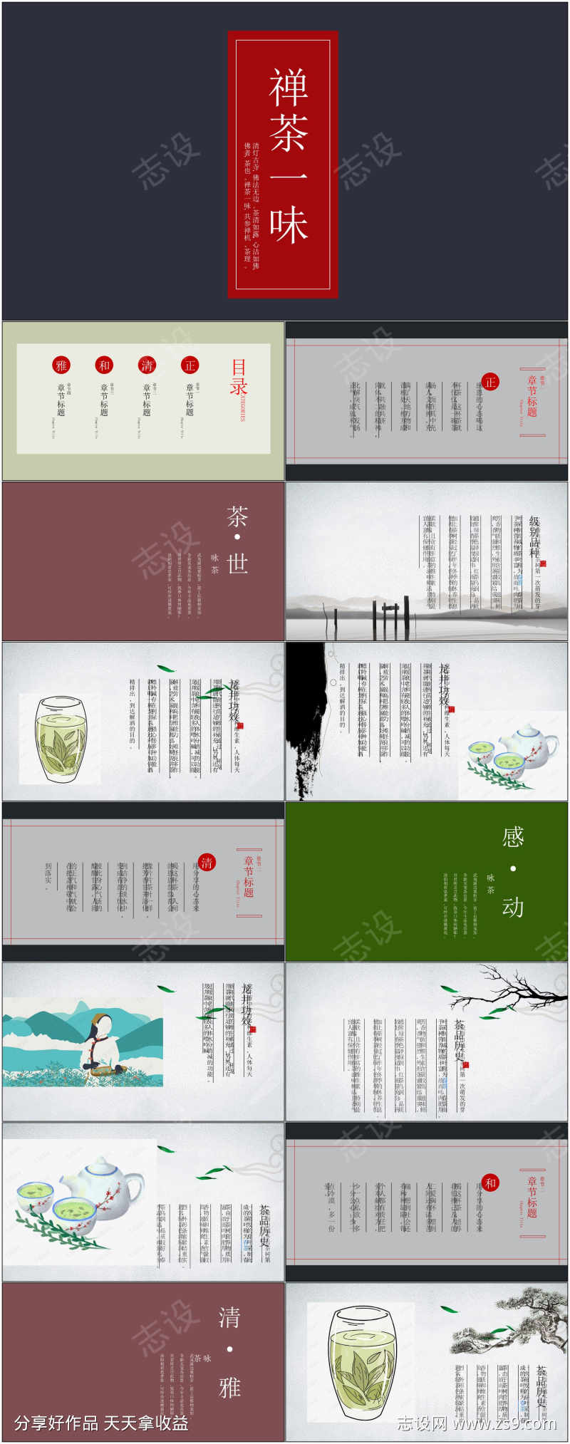 -设计导航-shejidh.cn