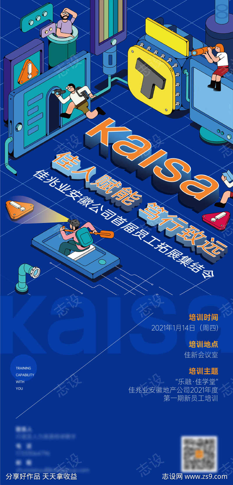 -设计导航-shejidh.cn
