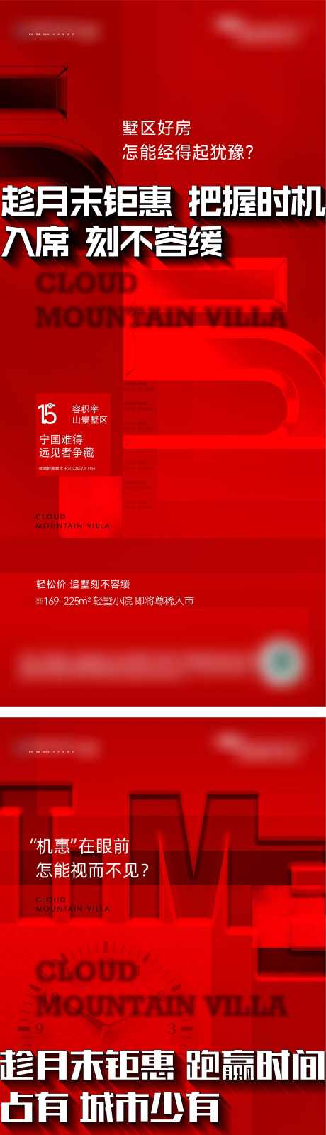 红色热销热度_源文件下载_AI格式_950X1950像素-热度,热销,红色-作品编号:2024072310053896-源文件库-ywjfx.cn